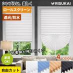 * вне. . линия, не против * roll шторы глаз .. занавески шторы перегородка . занавески одноцветный частный защита прокат ok затемнение маленькое окно . свет плиссировать шторы 