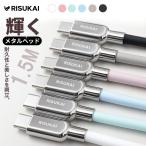 [ Pro тоже выбор ... жесткий .] зарядка кабель силикон 27w PD внезапный скорость зарядка 240w TYPE-C зарядка код 1.5m Type-C кабель Lighting зарядка кабель Android зарядное устройство iPhone