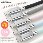 50%OFF* час ... нет высокая скорость Charge *iphone17 кабель внезапный скорость type-c подсветка кабель зарядка код iPhone Android кабель 1.5m силикон I ho n