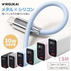 * это размер .,. волчок . сильный * iPhone зарядка кабель 1.5m силикон подсветка Android мобильный зарядное устройство 3 pot смартфон внезапный скорость 30w PSE засвидетельствование источник питания адаптор 