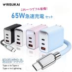  2 шт глаз 50%off* каждый день используя ., как раз ..* зарядка кабель 1.5m PD 65w зарядное устройство usb type-c подсветка кабель compact I ho nusb ac адаптор iPhone