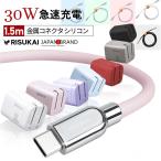  2 шт глаз 50%off*. волчок . маленький,. волчок . быстрый *30W зарядное устройство PD подсветка кабель type-c внезапный скорость 1.5m маленький размер зарядка код силикон кабель адаптор I ho n