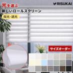 *1 пункт 10%off* roll screen | бабочка . дизайн * новинка | экран style свет UV cut затемнение . свет .... заказ маленькое окно цепь глаз .. roll занавески экономия энергии 