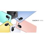 <ガラスフィルム付>Xiaomi Mi 11 Youth lite 5g 青春版 グローバルファームウェア 8GB 256GB 黒色