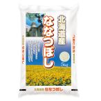 新米  北海道産ななつ�