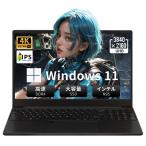 SERYUB インテルN95ノートパソコン 4K液晶 15.6インチ 大画面全金属 Windows11搭載PC/大容量DDR4 16G 32G/最大3.4GHz/テンキー付き/8000mAhバッテリー