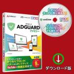 AdGuard Family 9 устройство .. лицензия [ загрузка версия ]Windows/MAC/IOS/Android соответствует / Ad защита ......