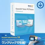 EaseUS Todo PCTrans Pro 13 товар версия [ загрузка версия ] / файл, program, частное лицо установка и т.п. . один . новый PC.. line возможность 