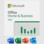 Microsoft Office Home and Business 2024(最新 永続版)|オンラインコード版 ダウンロード版|windwos 10/windows11/mac os