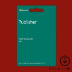 Microsoft Publisher 2019 японский язык ( загрузка версия ) / 1PC Microsoft pa желтохвост  автомобиль -( новейший .. версия )