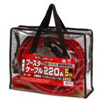 meru Tec (meltec) бустер кабель ( большой грузовик * строительная машина ) DC12V/24V*220A 5m Meltec BC-225