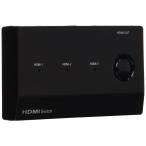 iBUFFALO [Wii U рабочее состояние подтверждено ]HDMI переключатель 3 порт compact модель BSAK301