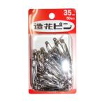 ma-zen Pro daktsu искусственный цветок булавка 35mm 50 штук никель 