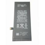 iPhone SE2 батарея большой емкости -2290mAh / iphone iPhone se2 se 2 2nd 2020 аккумулятор замена батарея замена ремонт сам / возвращение денег замена не возможна товар 