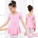  балет Leotard * бесплатная доставка ребенок балет Leotard * детский балет Leotard * гимнастика художественная гимнастика * девочка Kids балет Leotard * Kids балет Leotard *
