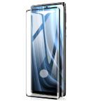 ライツPHONE 1 全面保護フィルム LEITZ PHONE 1 ガラスフィルム ライツフォンワン 強化ガラス 9H 全画面保護 メール便