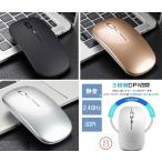  беспроводная мышь USB заряжающийся мышь тонкий легкий оптика тип высокая точность 2.4GHz 3 уровень настройка возможность DPI беспроводной мышь 