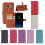 ショッピングgalaxy s8  ケース Galaxy S8 ケース SC-02J SCV36 カバー 3点セット 保護フィルム タッチペン 手帳