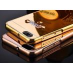 P8 lite ケース P8lite カバー LUMIERE 503HW Y!mobile ワイモバイル 手帳 手帳型 手帳型ケース メール便　送料無料