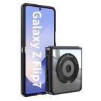 Galaxy Z Flip7 SM-F766Q ケース docomo SC-55F カバー au SCG35 磁気ブラケット softbank SM-F766Z スマホケース ギャラクシー ゼット フリップセブン 互換 ス