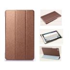 HUAWEI MediaPad T3 10  ケース AGS-L09 カバー AGS-W09    メール便