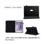 STYLISTIC WQ2/H3 ケース 富士通 WEB MART限定モデル 10.1インチ カバー FMVQH03001 10.1inch 10.1型 タブレット スタンドケース 360度回転式 スタンド