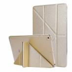 iPad 9.7 2018 ケース iPad 2017 カバー iPad air air2 アイパット9.7インチ 3点セット 保護フィルム タッチペン おまけ フィルム スタンドケース スタンド ipad