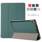 Lenovo Tab M10 HD(2nd Gen) кейс покрытие ZA6W0022JP TB-X306F ZA6W0003JP 10.1 дюймовый X306F подставка кейс подставка ZA6W0126J