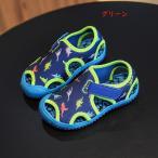 水陸両用 マリンシューズ 送料無料 ウォーターシューズ キッズ 靴 キッズ サンダル ベルクロストラップ マジックテープ サマーシューズ 男の子 女の子 子供靴 水