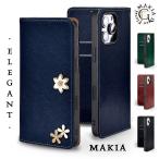 AQUOS wish A103SH SHG06 SH-M20 A104SH ケース 手帳型 カバー AQUOSwish 手帳 手帳型ケース 携帯カバー スマホケース 耐衝撃 アクオスwish MAKIA