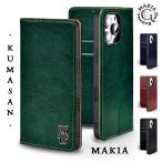 AQUOS wish A103SH SHG06 SH-M20 A104SH ケース 手帳型 カバー AQUOSwish 手帳 手帳型ケース 携帯カバー スマホケース 耐衝撃 アクオスwish MAKIA