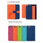 ディズニーケース 保護フィルム付き Disney Mobile Dm 01j 手帳カバー Dm01j カード入れ Dm02h 革 かわいい ディズニー 手帳型 Dm01g Sh02g Dm01j Vividmn Buyee Buyee 日本の通販商品 オークションの代理入札 代理購入