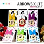 f05d 保護フィルム 付き arrows X LTE F-05D ケース カバー f04k f01k f05j スマホカバー f01j f03h f02h 耐衝 f01h f04g f02g f09e アローズx Fー05D doth
