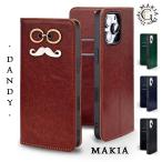 ショッピングf-05d arrows Be4 F-41A Be4Plus F-41B Be F-05J ケース 手帳型 カバー arrowsbe f41a f41b f05j 手帳型ケース スマホケース おしゃれ アローズ MAKIAWHGL