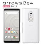 arrows Be4 F-41A ケース スマホ カバー 保護 フィルム 付き arrowsbe4 f41a スマホケース アローズbe4 ハードケース アローズ be4 fー41a クリア