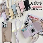 ショッピングiphone ケース ショルダー iPhone 14 Pro Max ケース 手帳型 カバー iPhone14promax ショルダー 手帳型ケース アイホン14promax 耐衝撃 アイフォン14promax ivory