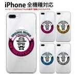 iPhone 5s ケース スマホ カバー iphone5s スマホケース 耐衝撃 アイホン5s 携帯カバー アイフォン5s ハードケース 透明 アイフォン5s gentle1