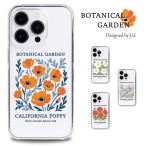 iPhone 5s ケース スマホ カバー iphone5s スマホケース アイフォン5s おしゃれ 携帯カバー スマホカバー アイホン5s アイフォン5s botanic