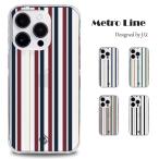 iPhone 5s ケース スマホ カバー iphone5s スマホケース アイフォン5s おしゃれ 携帯カバー スマホカバー アイホン5s アイフォン5s metroline