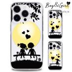 iPhone 7 Plus ケース スマホ カバー ガラスフィルム iphone7plus スマホケース iphone7プラス アイホン7プラス ハードケース アイフォン7プラス boygirl