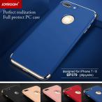 iPhone8 ケース カバー iPhone8Plus iPhone7 iPhone7Plus iPhone 8 7 Plus 耐衝撃 アイホン8 アイフォン8 プラス おしゃれ Joyslimcase