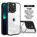 iPhone 12 Pro ケース スマホ カバー iphone12pro 耐衝撃 アイホン12pro カメラ保護 スタンド リング アイフォン12pro cameraring black