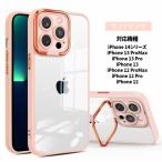 iPhone 12 Pro ケース スマホ カバー iPhone12pro 耐衝撃 アイホン12pro カメラ保護 スタンド リング アイフォン12pro cameraring pink