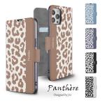 iPhoneXSMaxケース手帳型...