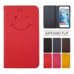 Qua phone QZ KYV44 ケース 手帳型 カバー フィルム 付き au quaphoneqz UQ mobile DIGNO A 手帳 手帳型ケース スマホケース キュアフォン qz SAFNO-SM