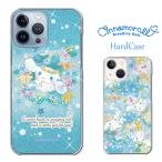 ショッピングrakuten hand Rakuten Hand P710 ケース スマホ カバー rakutenhand スマホケース rakuten ハンド 耐衝撃 ハードケース rakutenハンド ラクテンハンド サンリオ