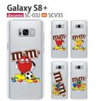 Galaxy S8+ SC-03J SCV35 ケース スマホ カバー フルカバーフィルム galaxys8+ sc03j スマホケース 8plus ギャラクシーs8+ ギャラクシーs8プラス soccer