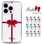 Galaxy S21 Ultra 5G SC-52B ケース スマホ カバー galaxys21ultra スマホケース galaxysc52b 透明 ハードケース ギャラクシーs21ウルトラ ruban