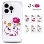 Galaxy S21 5G SCG09 SC-51B ケース スマホ カバー au galaxys21 スマホケース 耐衝撃 透明 ハードケース galaxyscg09 ギャラクシーs21 hello