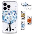 Galaxy S21+ 5G SCG10 ケース スマホ カバー フィルムau GalaxyS21+ スマホケース ギャラクシーSCG10 ハードケース GalaxyS21plus ギャラクシーS21+ snowtree